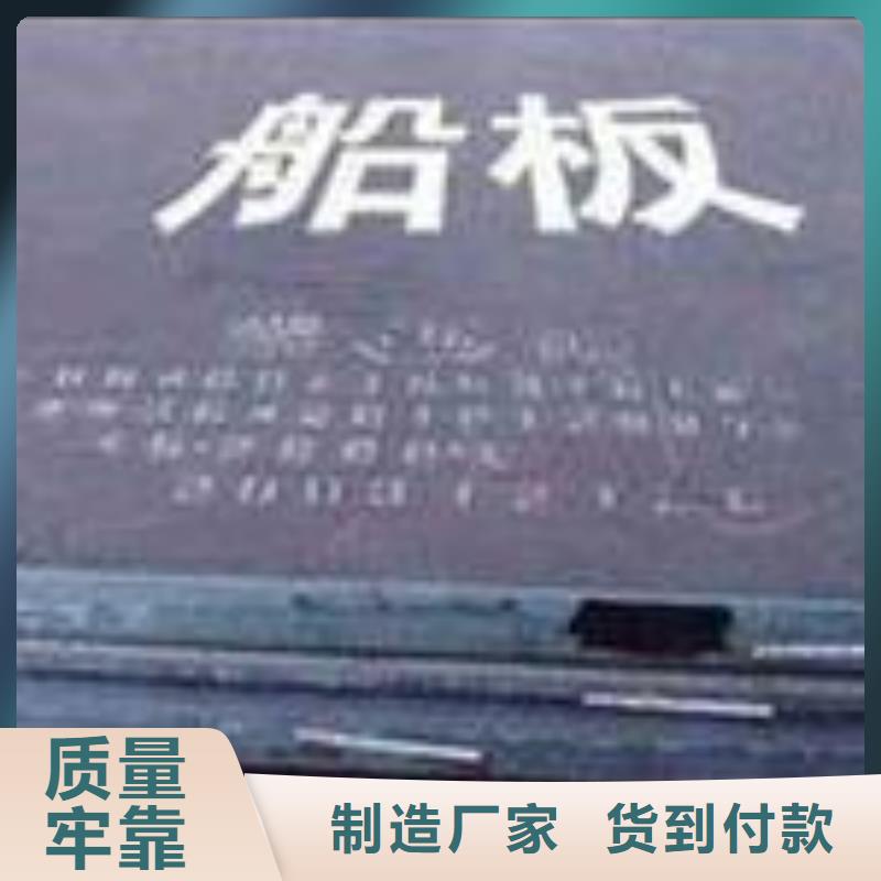 NM600钢板钢板知识