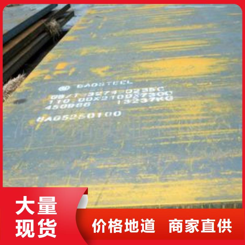CCSA船板行业佼佼者