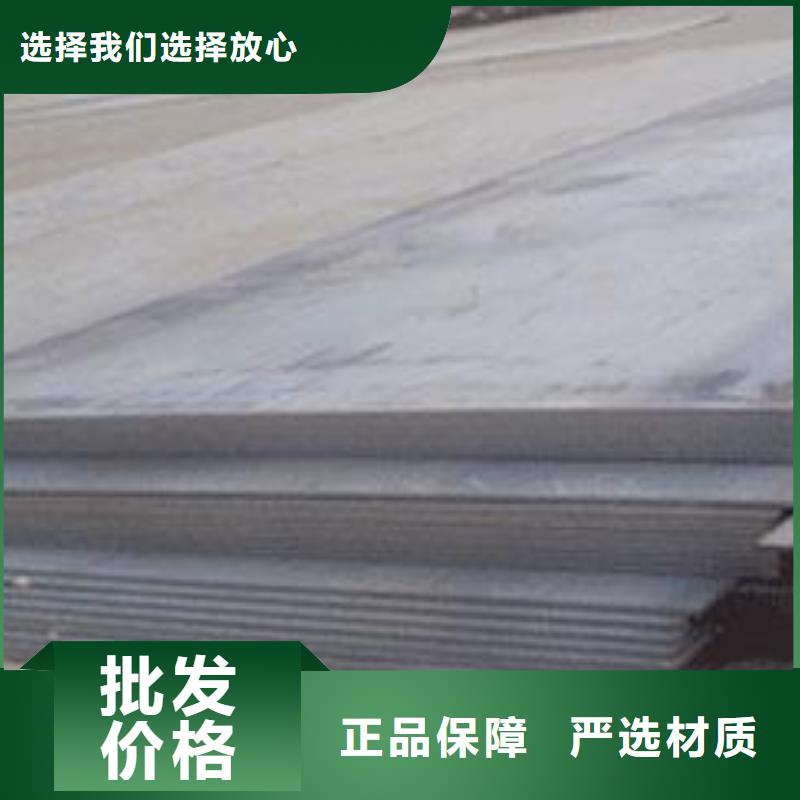 q345gjd高建钢板大量现货
