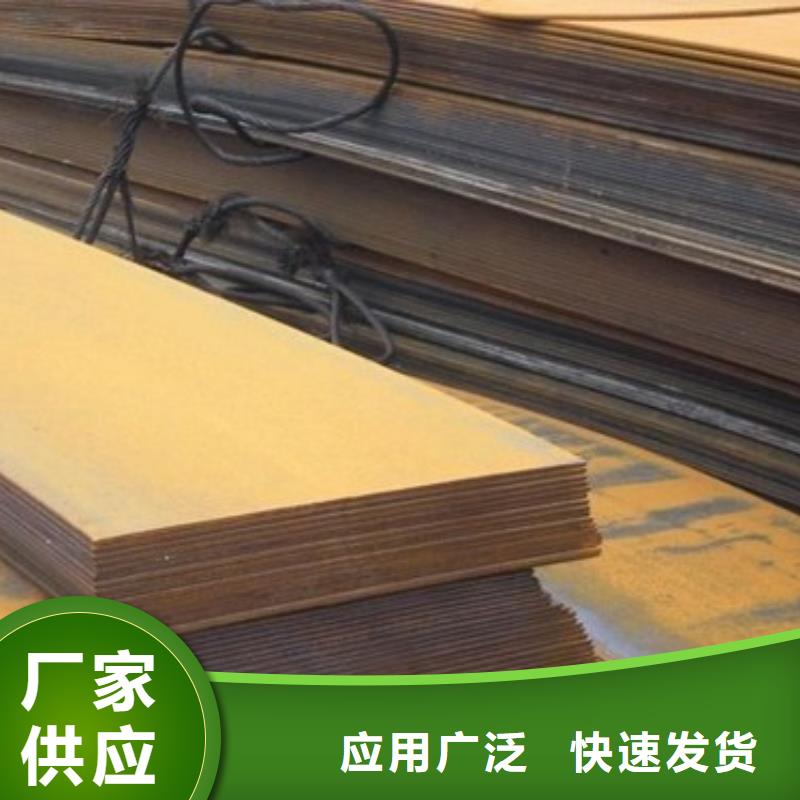Q370qdNH桥梁耐候板什么价格