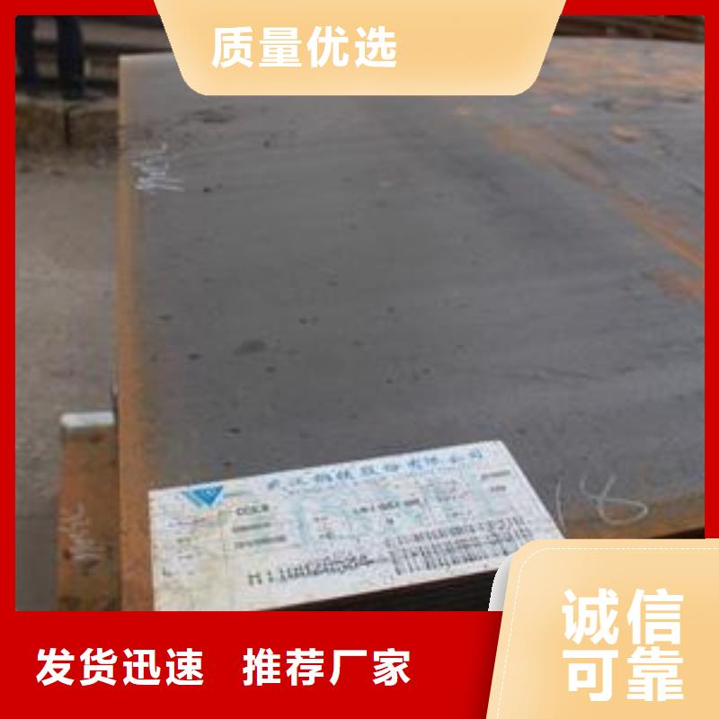E36钢板质量无忧