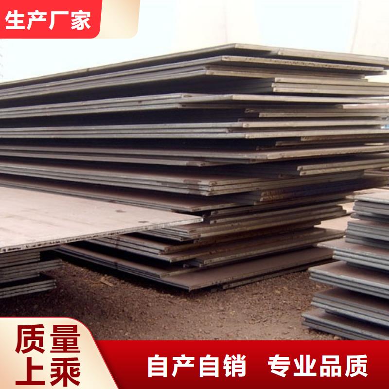 DH32钢板质量无忧
