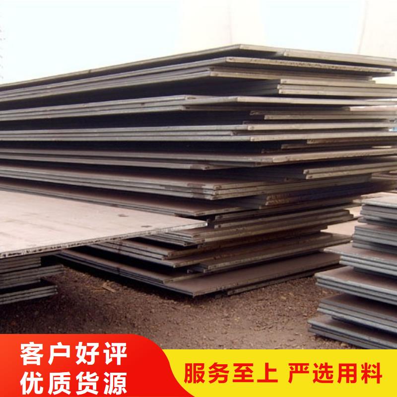 Q235D耐腐蚀合金板钢板密度