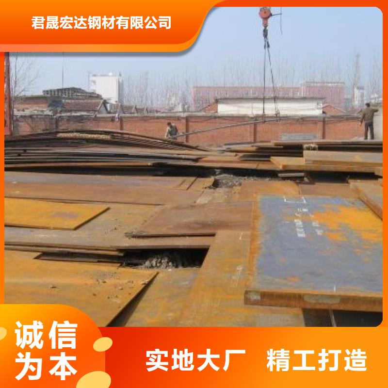 q345gjd高建钢板大量现货