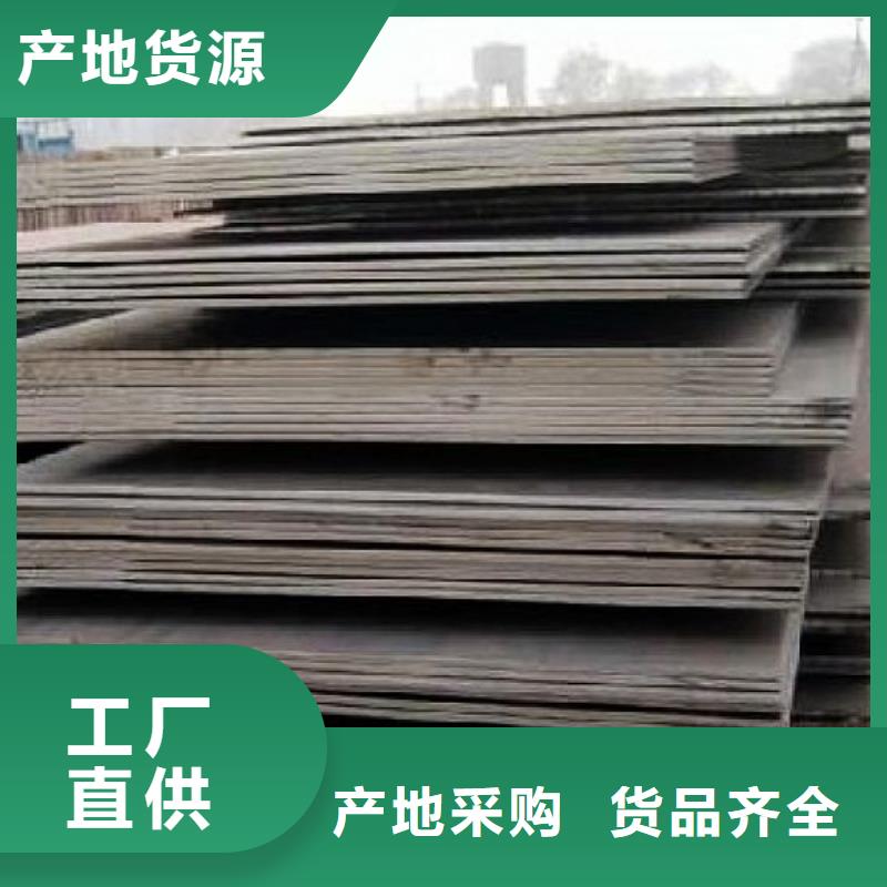 q420gjc高建钢相差价格