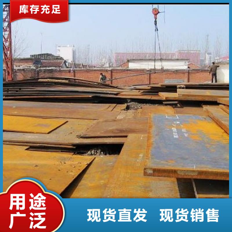 船板低合金板价格厂家大量现货