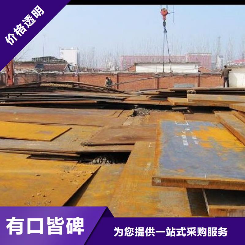 锈红色Q295NH耐候板厂家低价出售