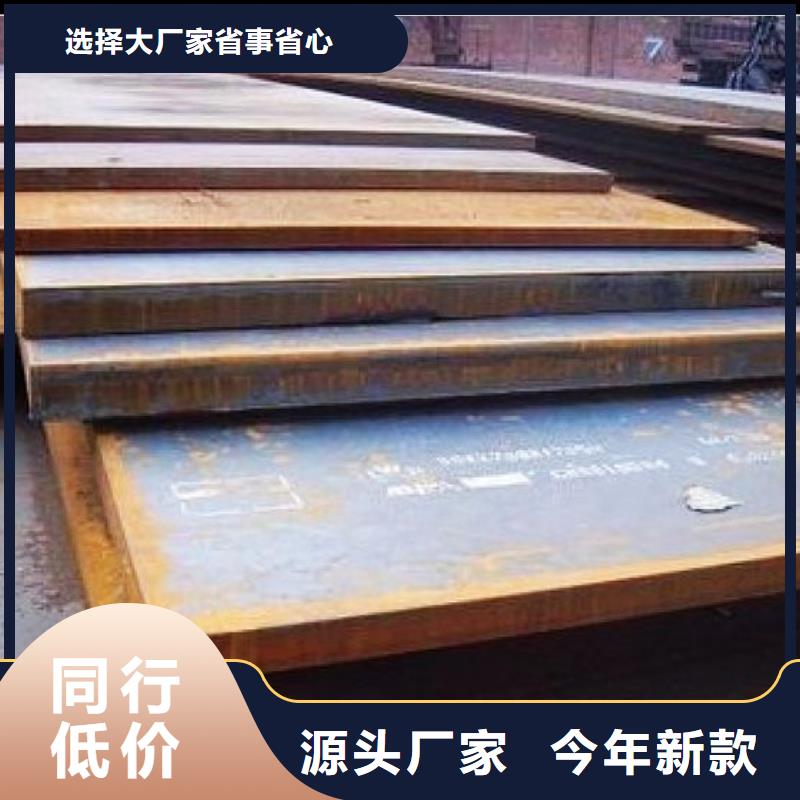 Q420qc桥梁板今日价格