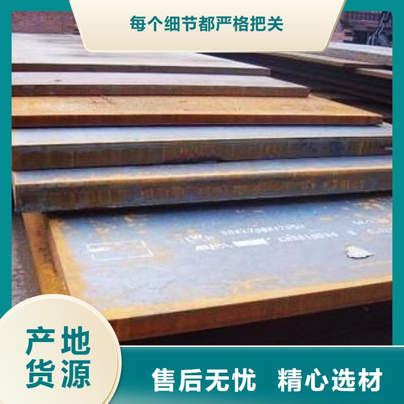 澄迈县q390gjd高建钢板常备规格