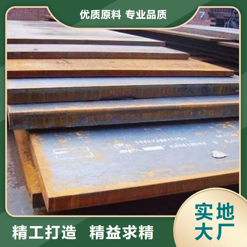 BTW1耐磨钢板一吨价格