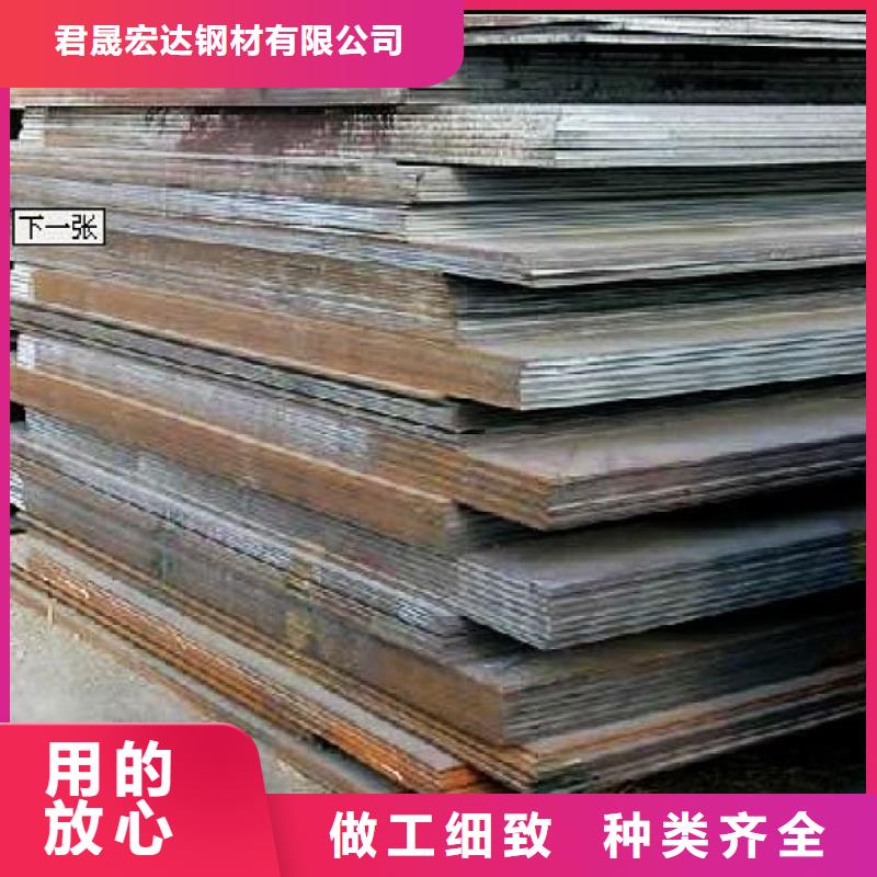 CCSB钢板免费寄样