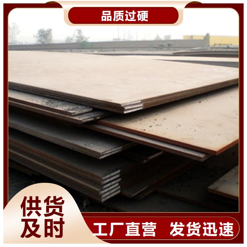 q420gjc高建钢相差价格
