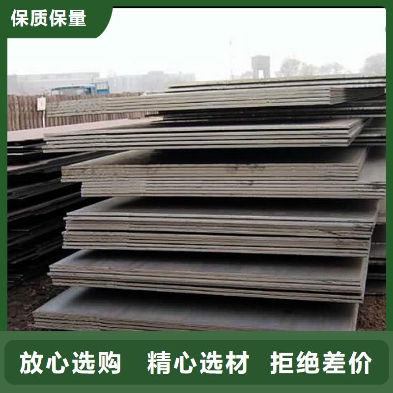 船板低合金板价格厂家大量现货