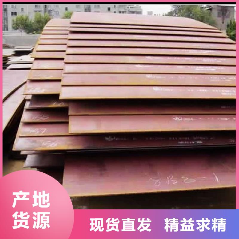 船板耐候板一手货源源头厂家