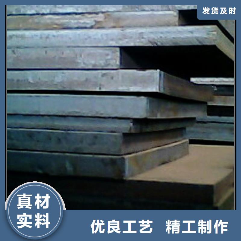 琼中县q235gjc高建钢板厂家电话