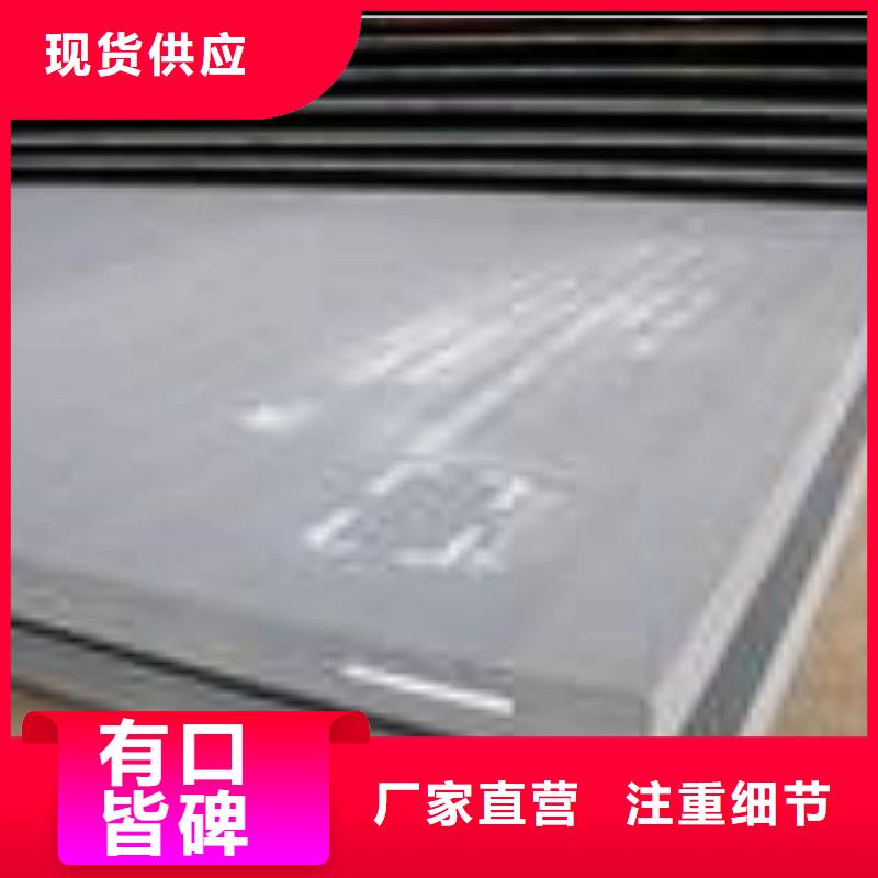 涟钢NM600耐磨钢板厂家价格优惠