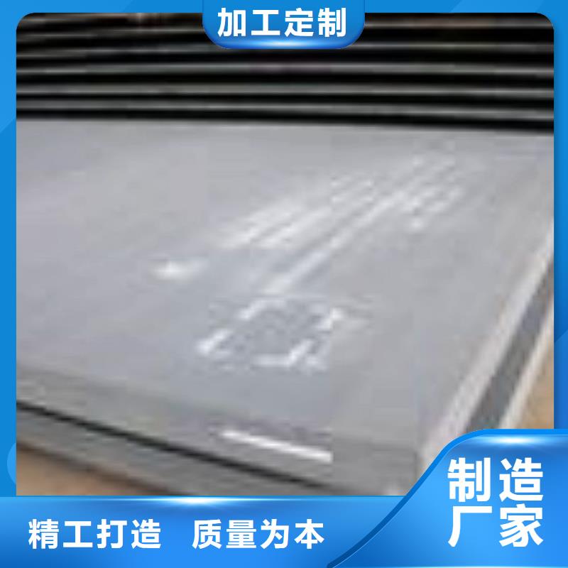 Q420qc桥梁板今日价格