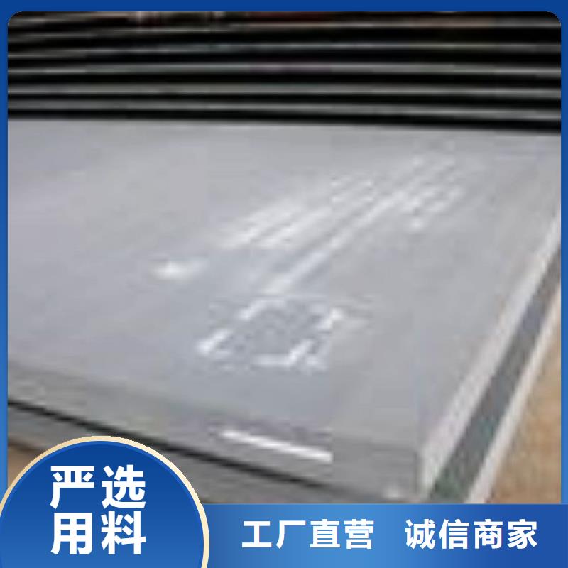 锈红色09CuPCrNi-A耐候钢板总经销