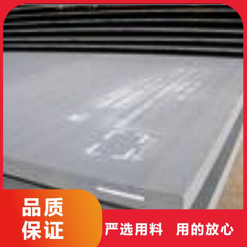 邯钢q460E钢板咨询