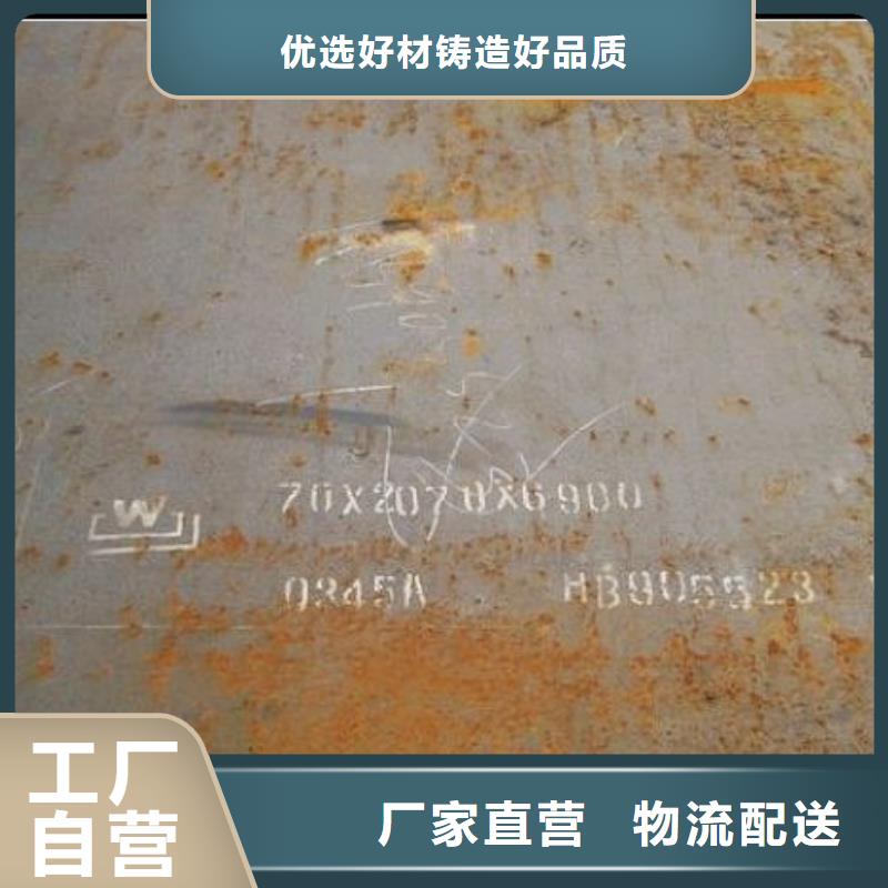 风塔结构钢S355J2生产厂家