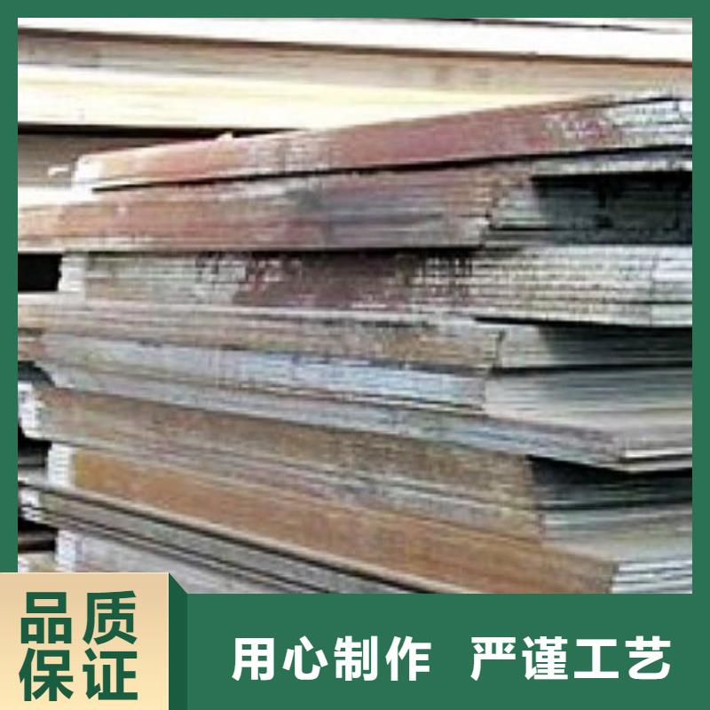q690D钢板钢板知识