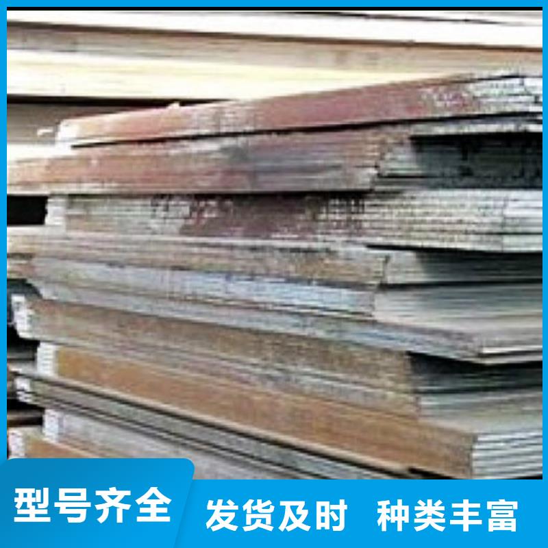 锈红色09CuPCrNi-A耐候钢板总经销