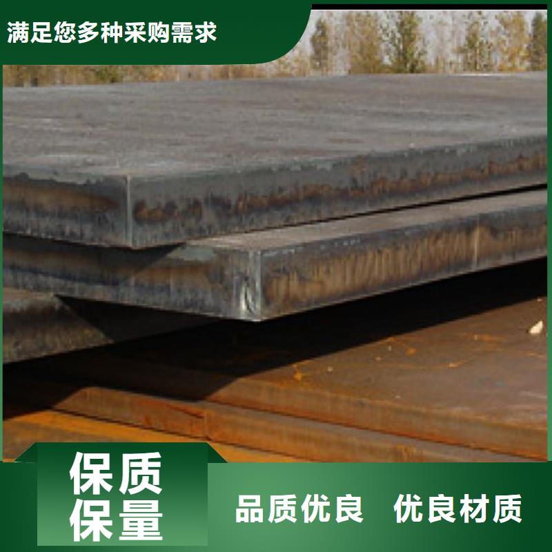 锈红色Q345NH钢板执行标准