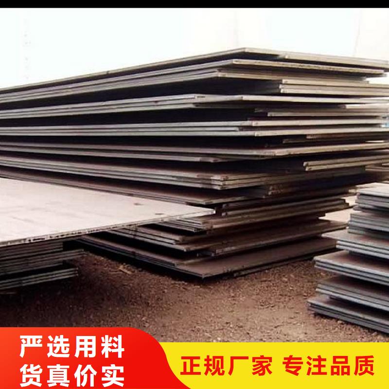 莱钢NM450耐磨钢板诚信互利