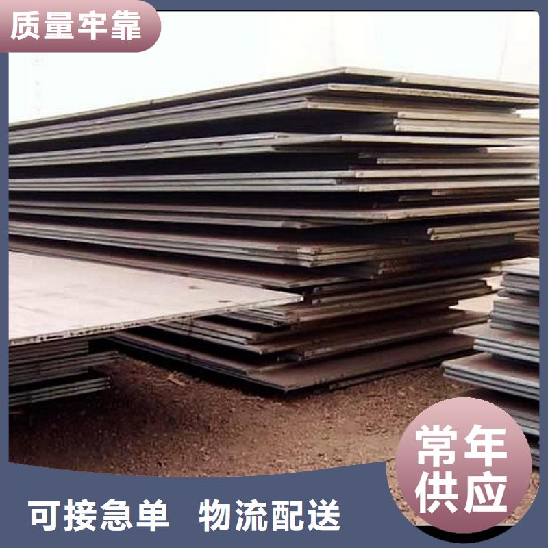 琼中县锈红色Q355NH耐候钢板批发价格