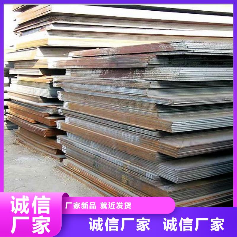 安钢q420E钢板专业制造厂家