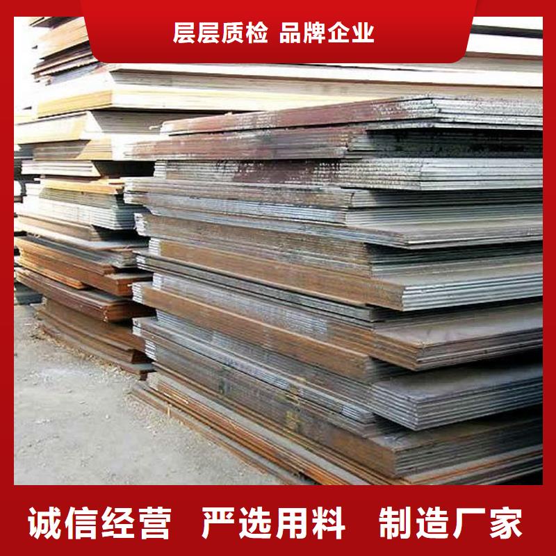 Q345GNHL耐候钢板厂家大量供应