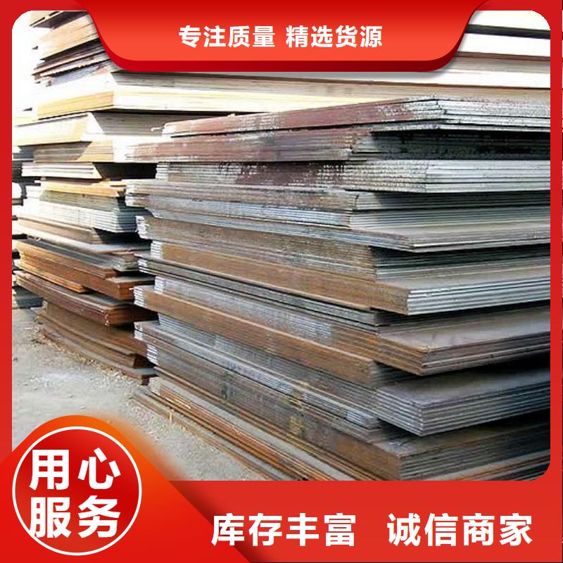 澄迈县q390gjd高建钢板常备规格