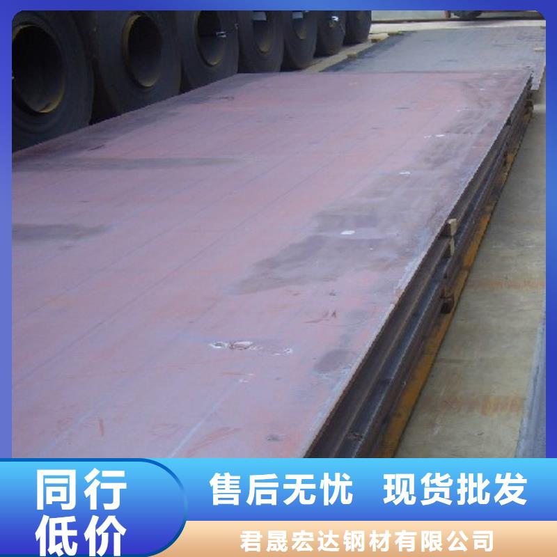 q420gjc高建钢相差价格