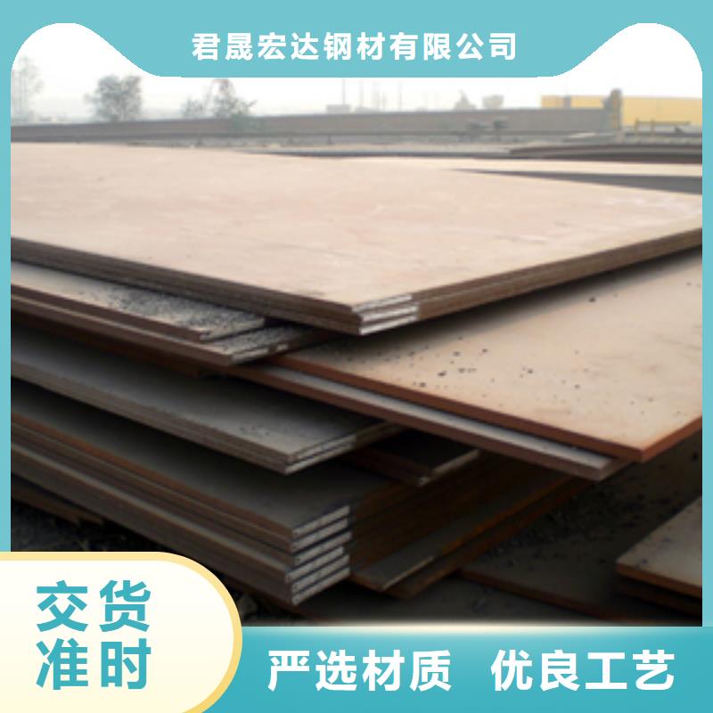 船板_高强板严选用料