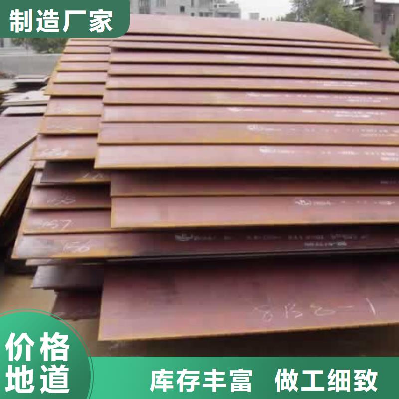 琼中县锈红色Q355NH耐候钢板批发价格