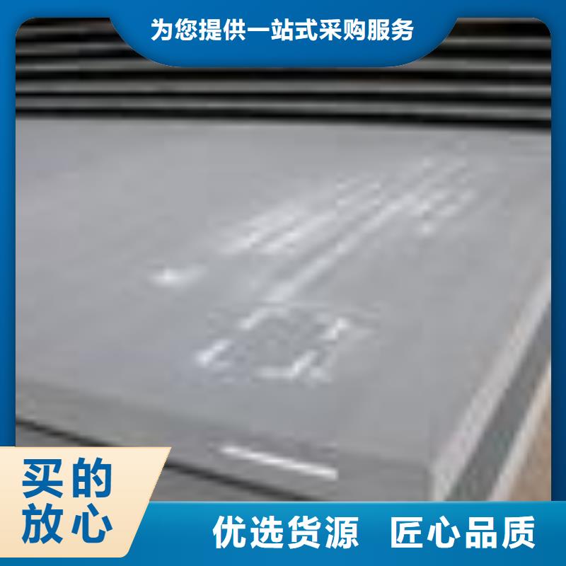 40cr钢板钢板知识