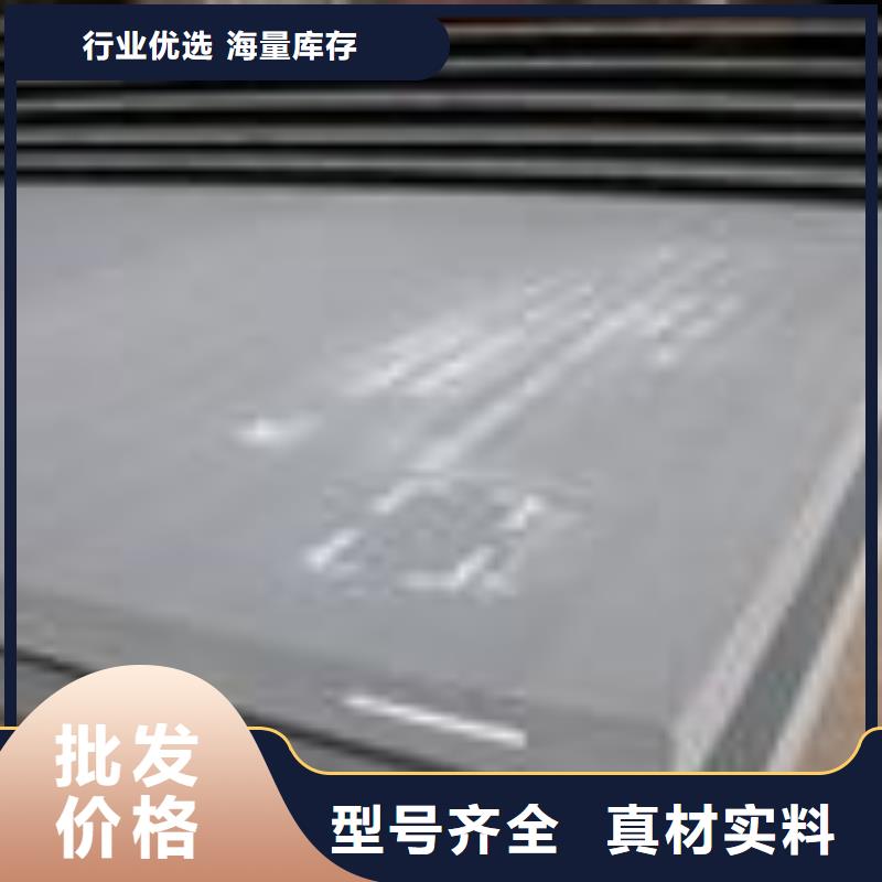 Q295NH耐候钢板厂家报价