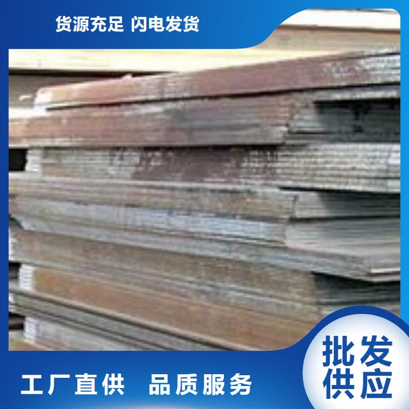 BTW1耐磨钢板一吨价格