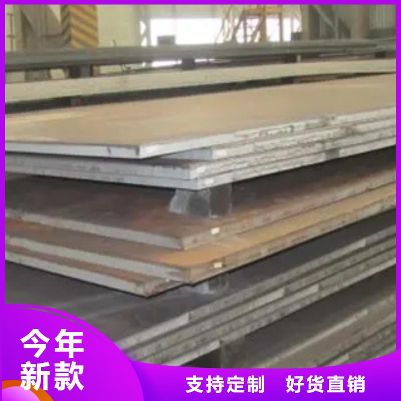q500钢板一吨价格