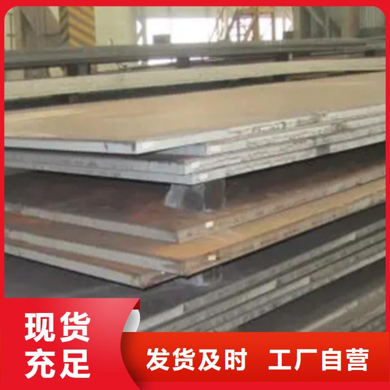 风塔结构钢S355J2生产厂家