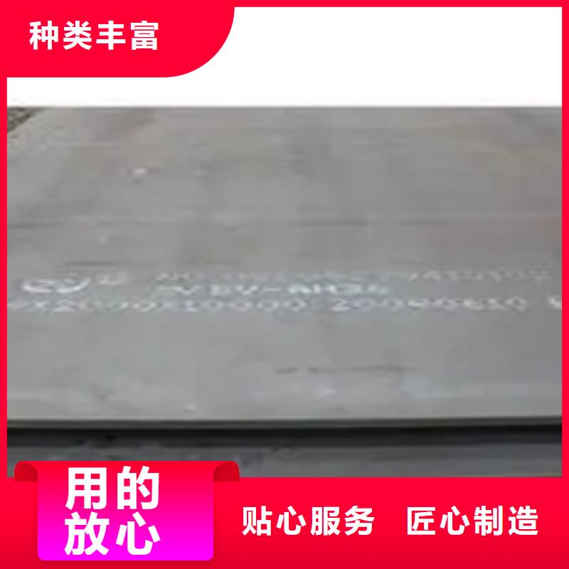 25crmo钢板来电咨询