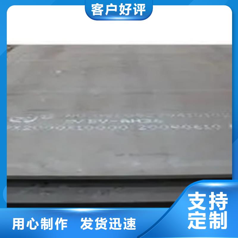 【船板】高强板现货当地厂家值得信赖