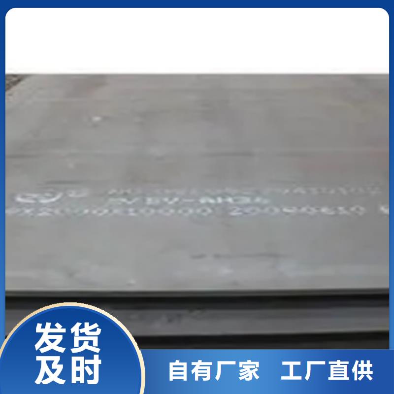 风塔结构钢S355J2生产厂家