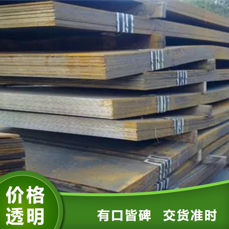 锈红色Q345NH钢板执行标准
