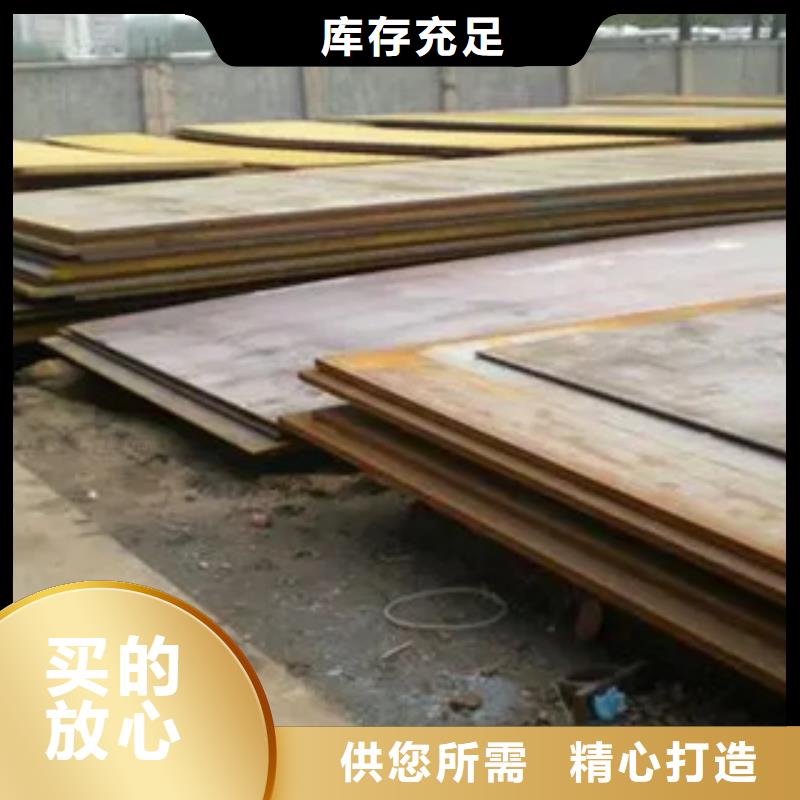 Q235qc桥梁板厂家生产基地