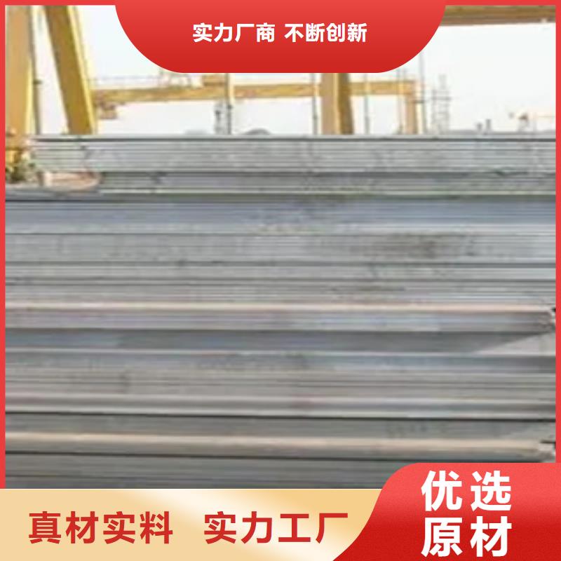 安钢q420E钢板专业制造厂家