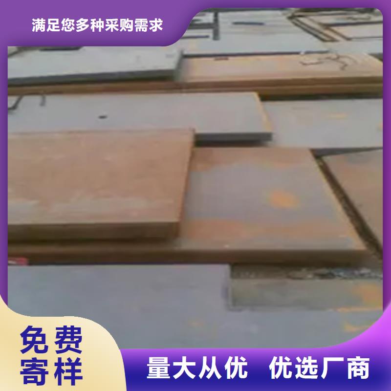 A36高强度船板厂家咨询
