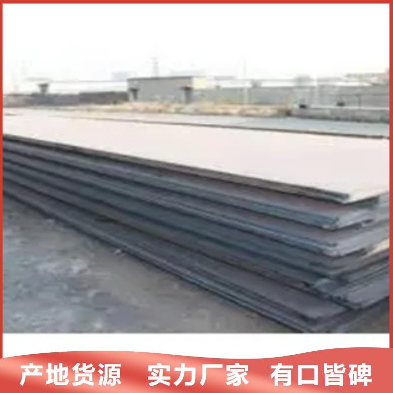 CCSE船板多少钱一吨