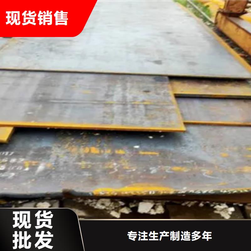 X42管线钢钢板密度