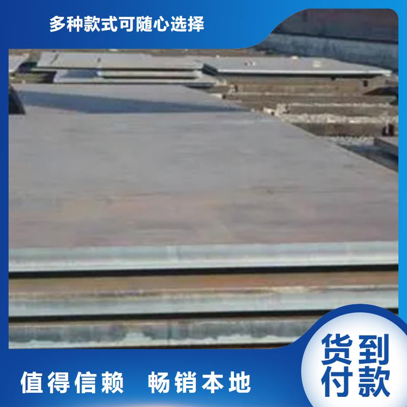 Q235NH耐候钢板到货快